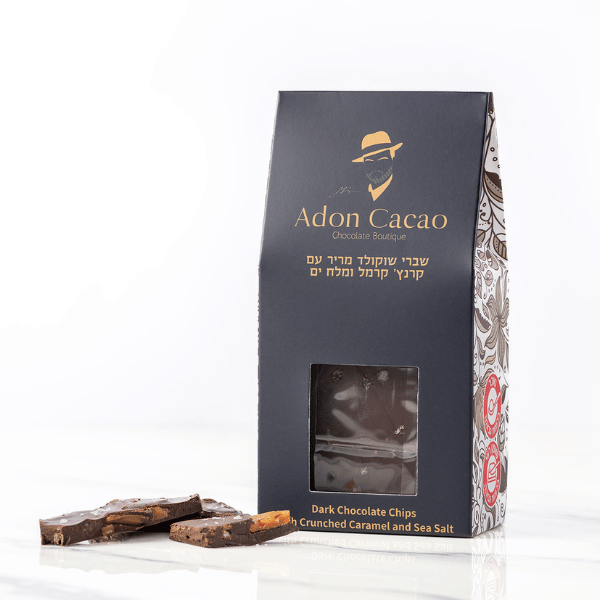 שברי שוקולד מריר קרנץ׳ קרמל ומלח ים